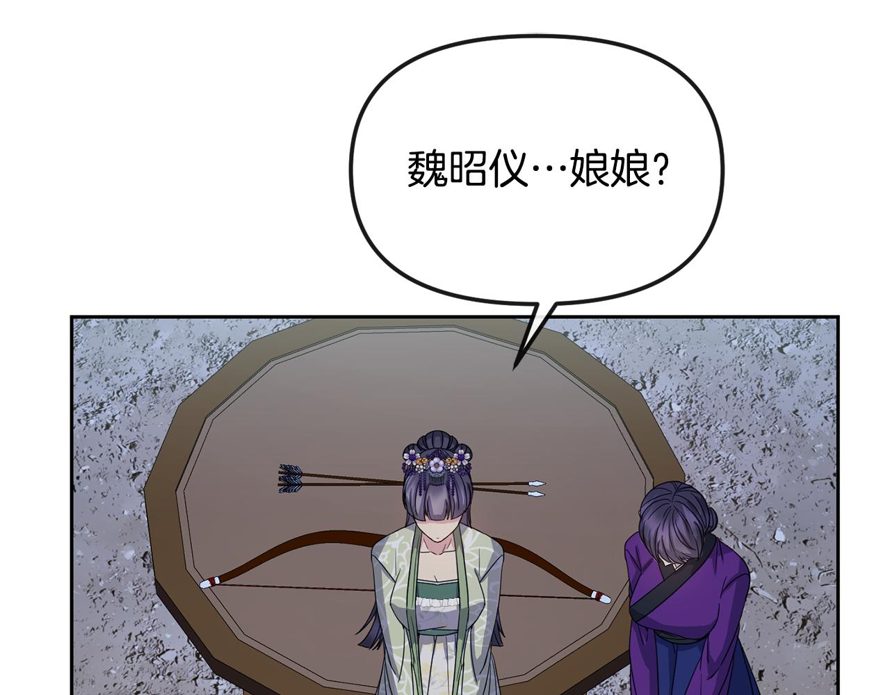 第185话 她到底是谁34
