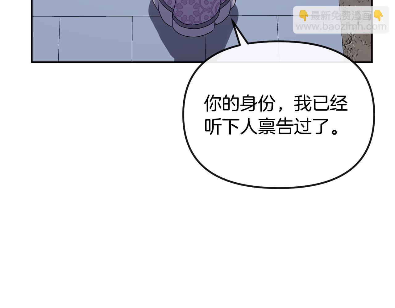 第185话 她到底是谁36
