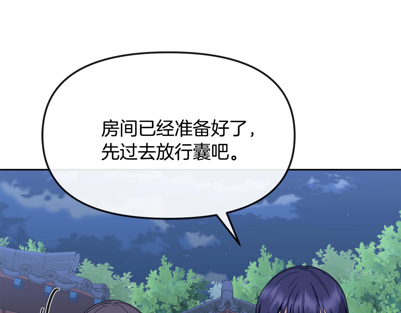 第185话 她到底是谁37