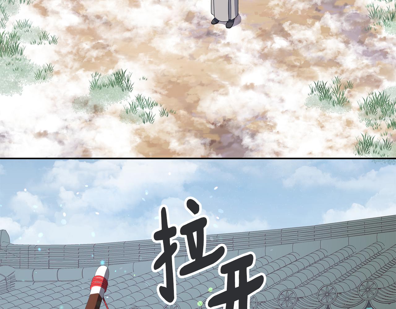 第185话 她到底是谁54