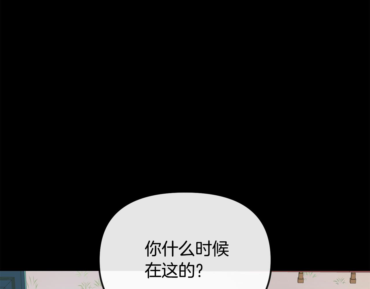第185话 她到底是谁69
