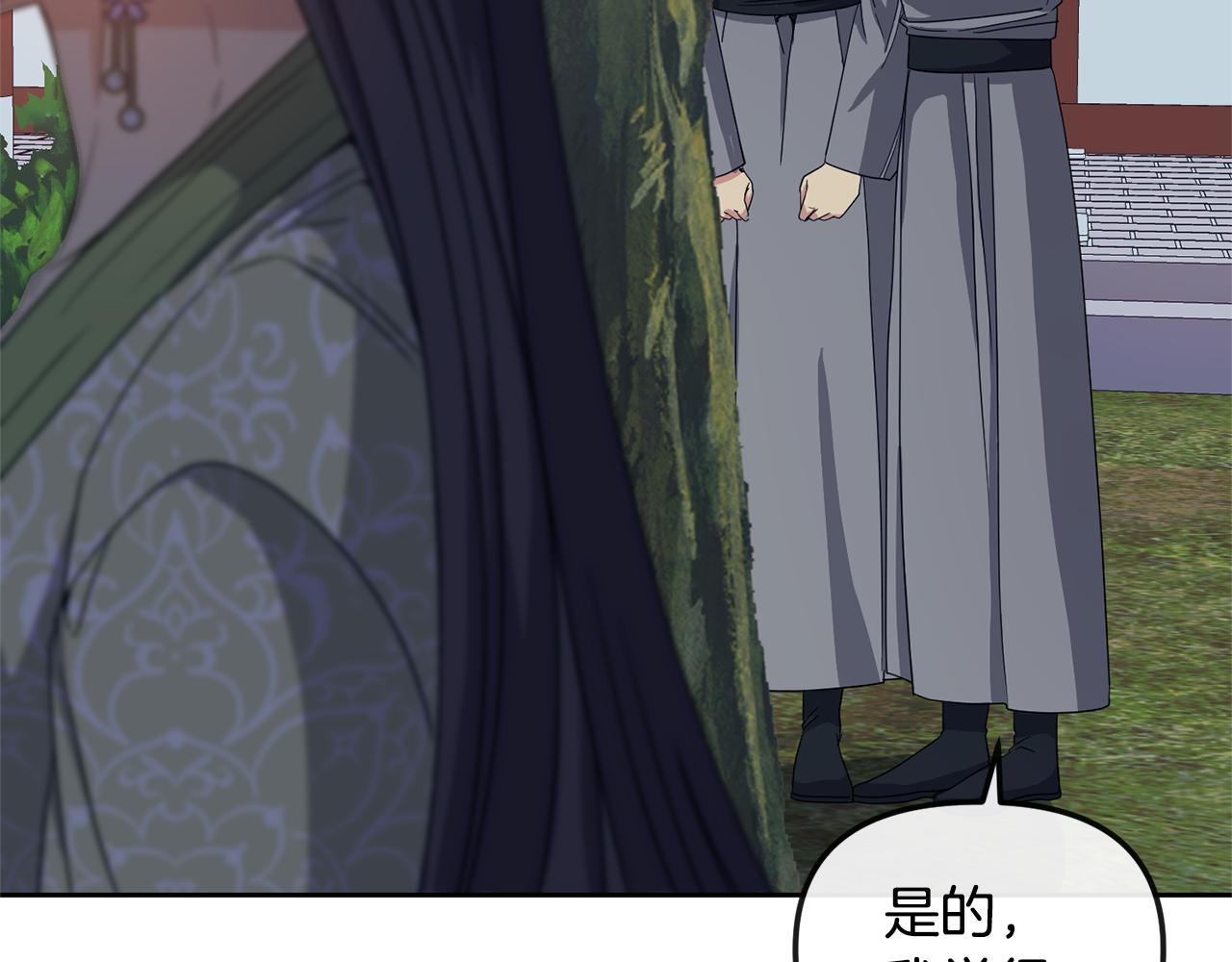 第185话 她到底是谁7