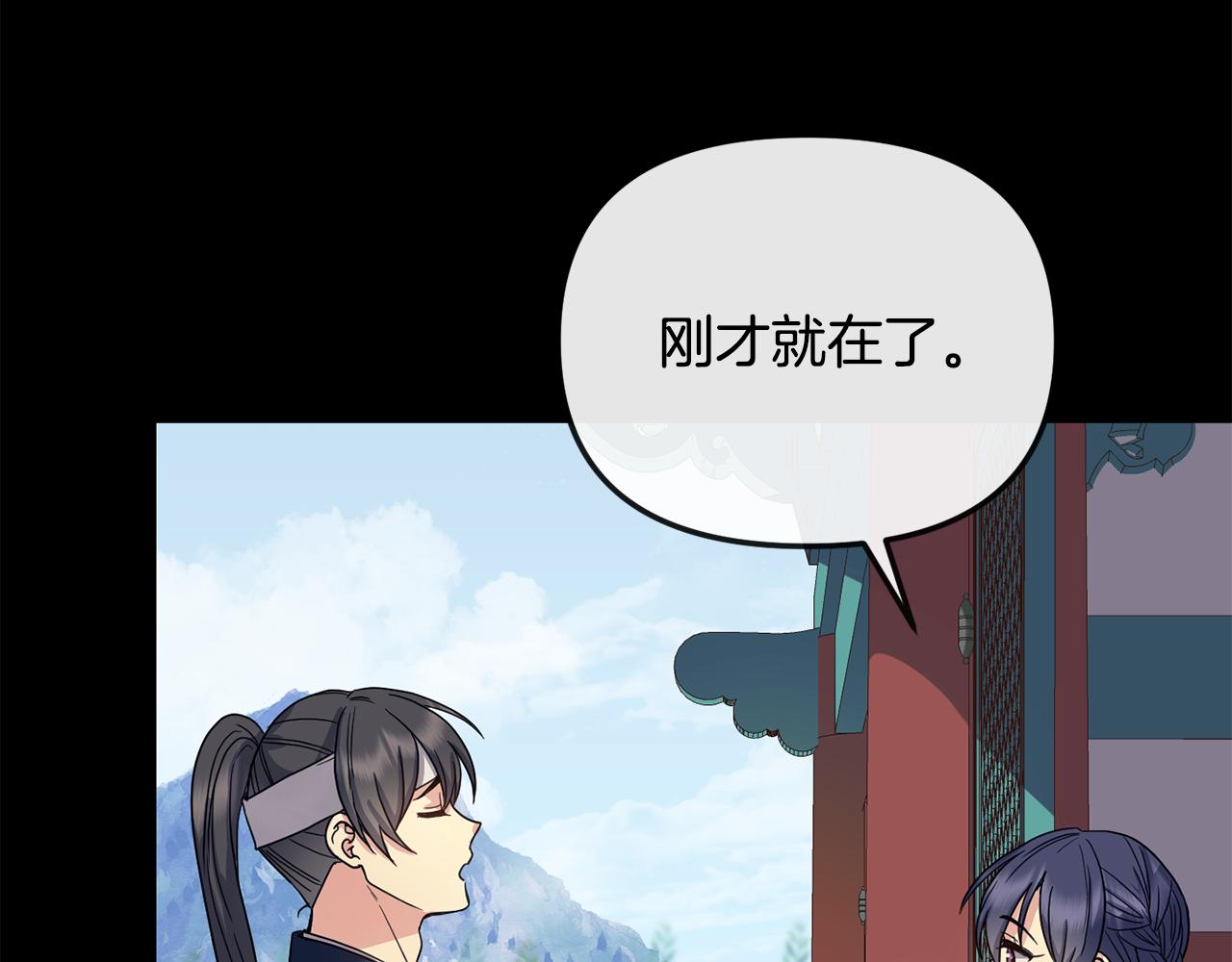 第185话 她到底是谁73
