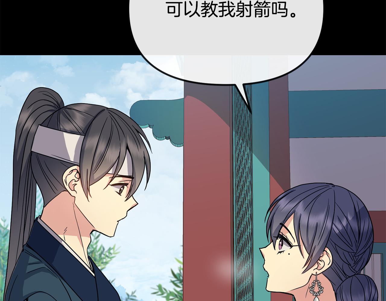 第185话 她到底是谁79