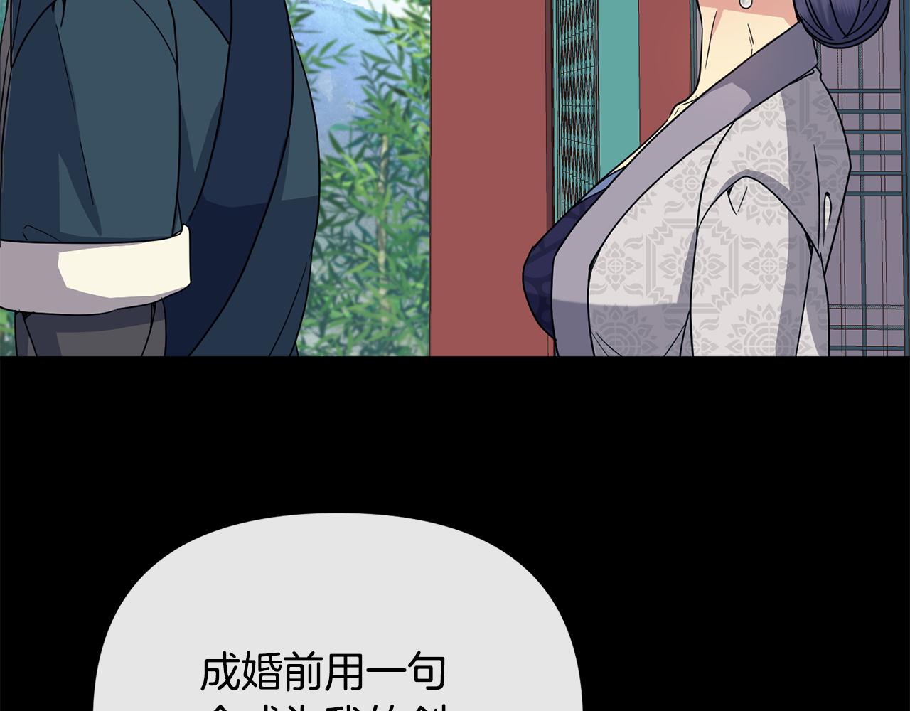 第185话 她到底是谁80