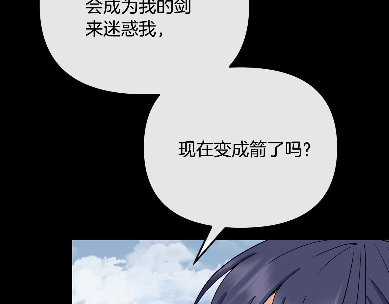 第185话 她到底是谁81