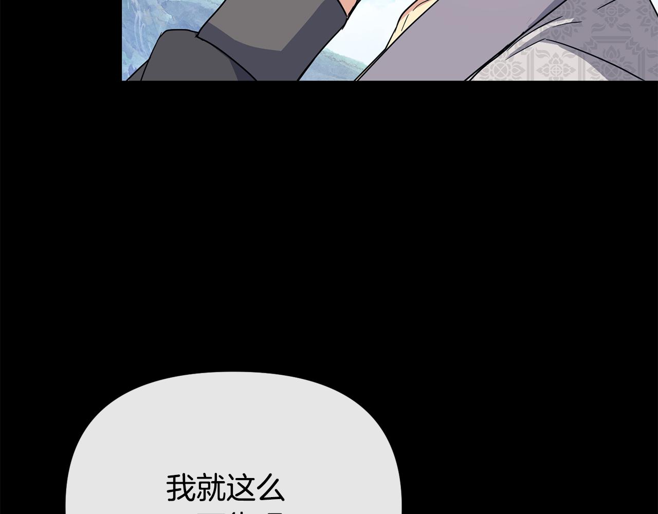 第185话 她到底是谁83