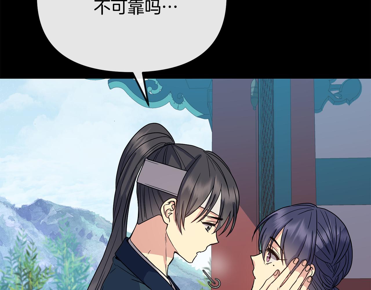 第185话 她到底是谁84