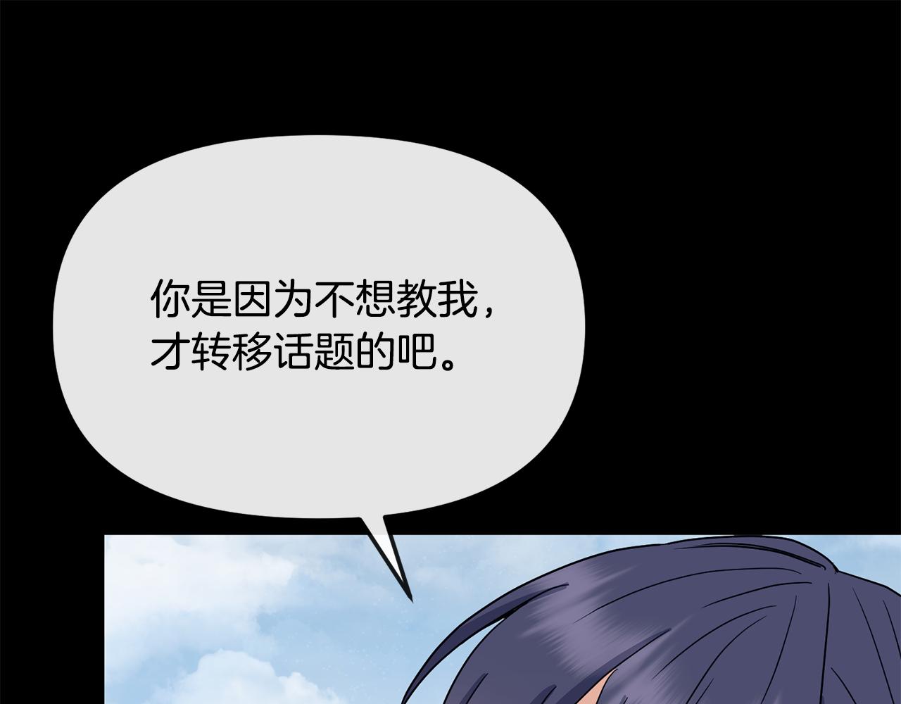 第185话 她到底是谁87