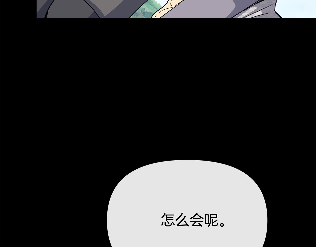 第185话 她到底是谁89