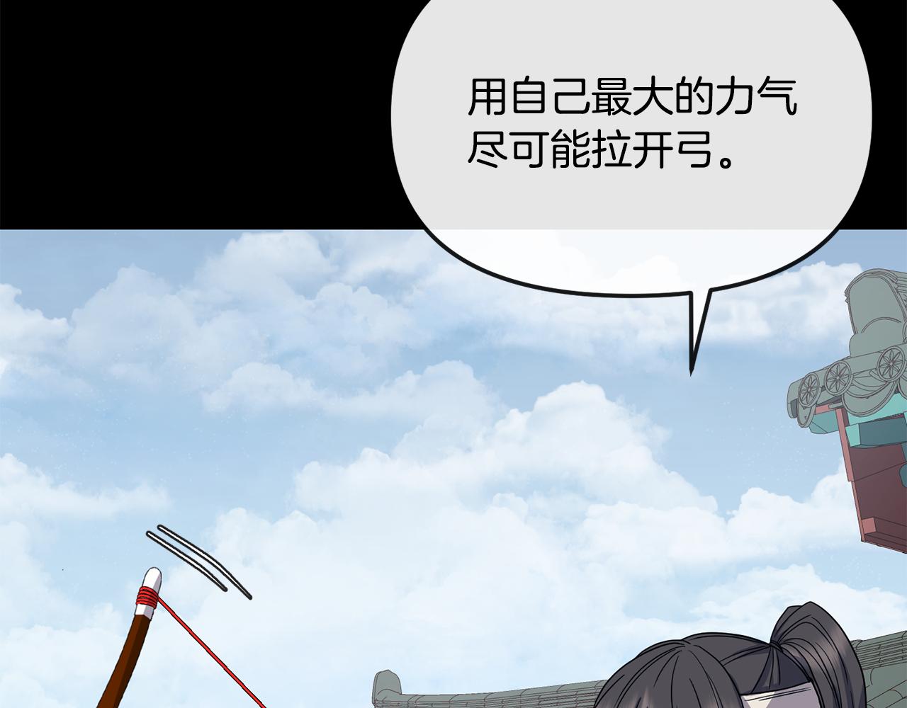 第185话 她到底是谁93
