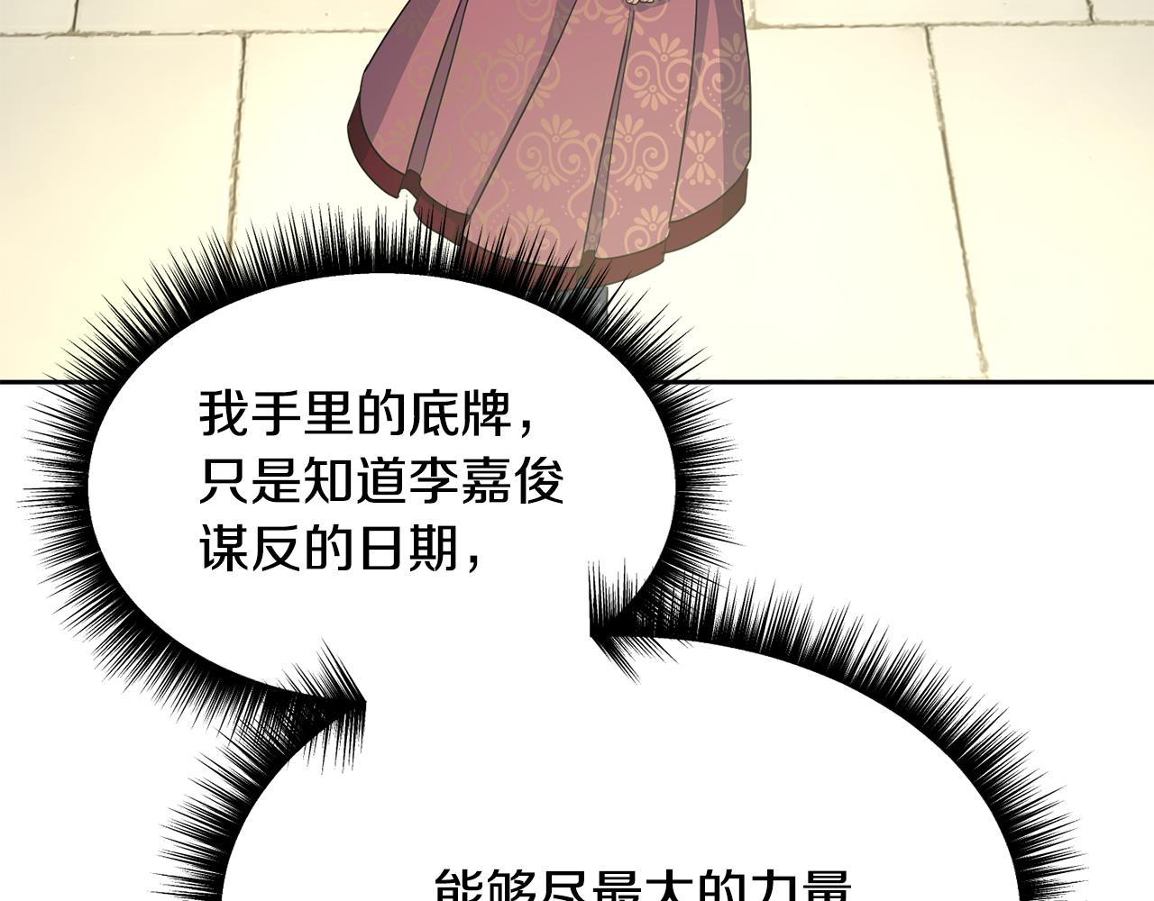 第188话 小赫的信108