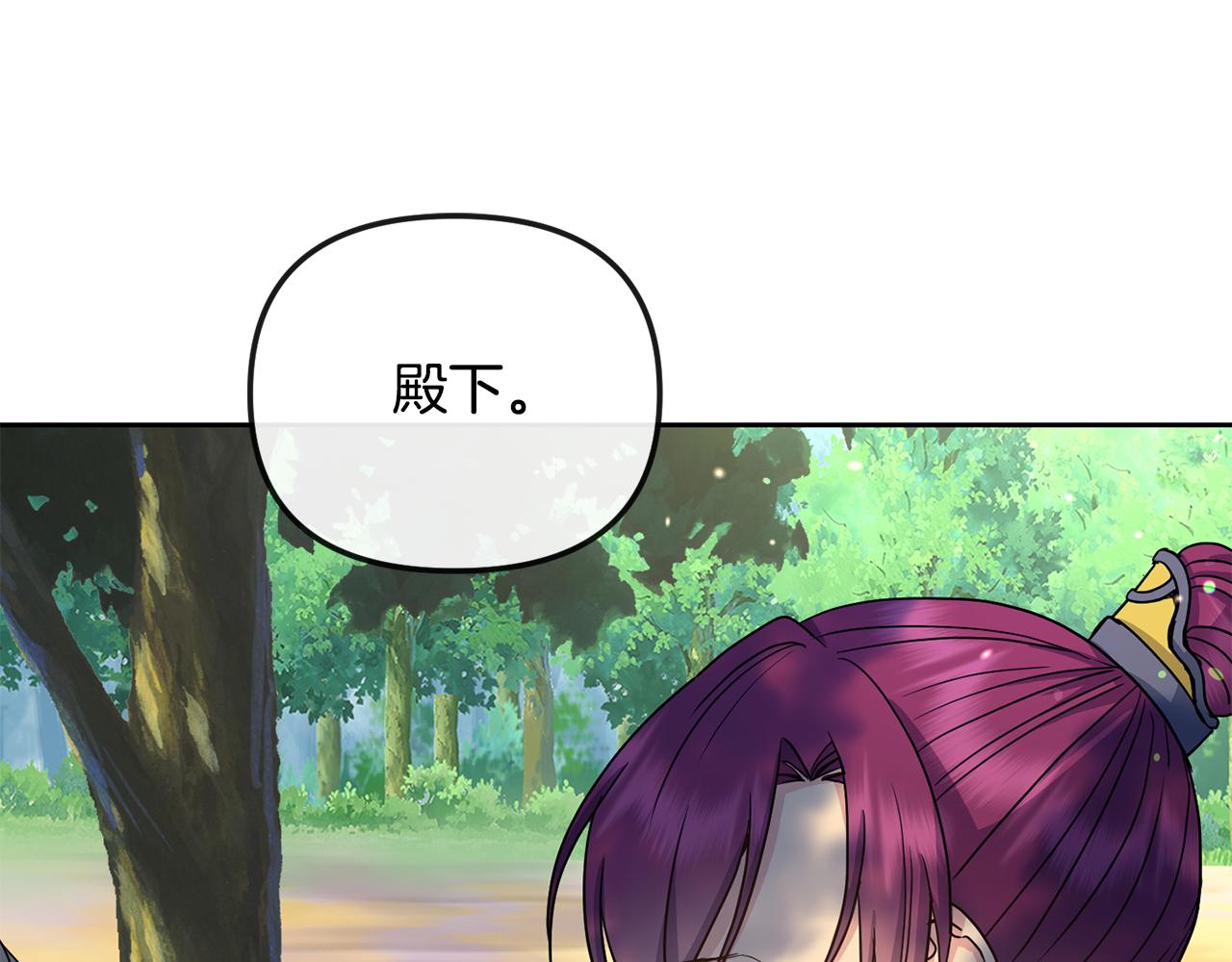 第188话 小赫的信11