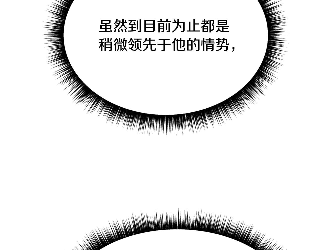 第188话 小赫的信110