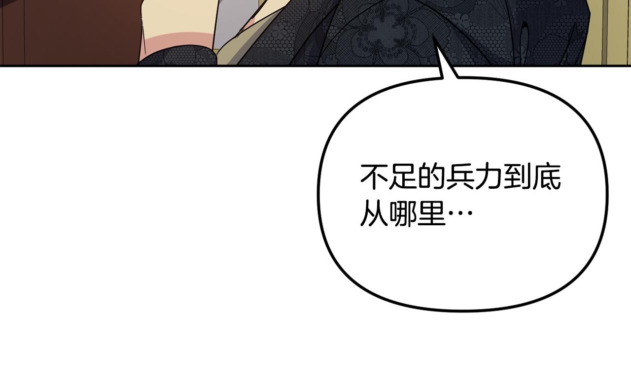 第188话 小赫的信113