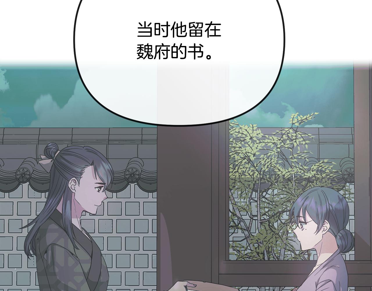 第188话 小赫的信121
