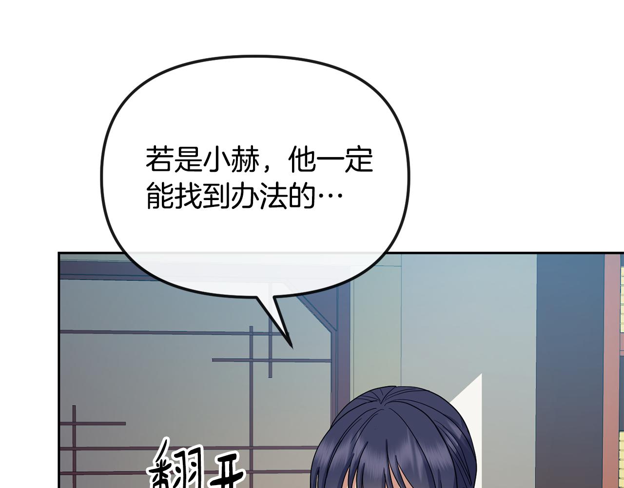 第188话 小赫的信123