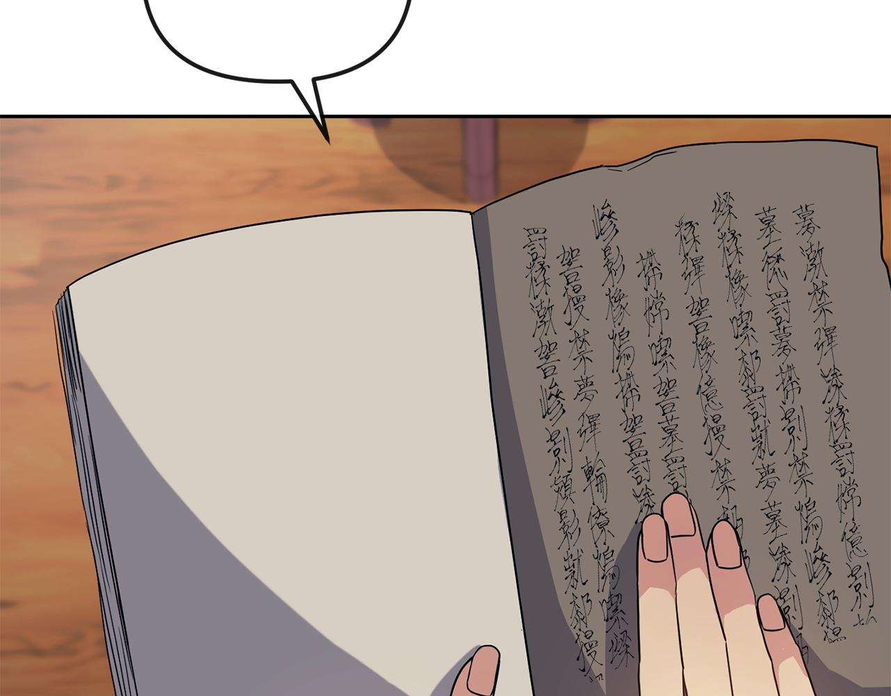 第188话 小赫的信126