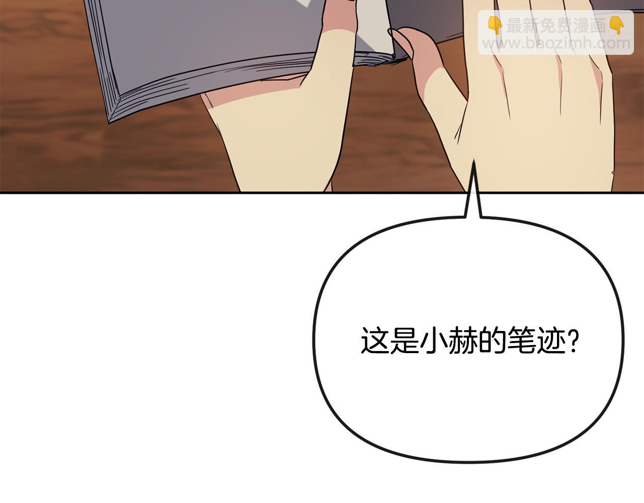 第188话 小赫的信127