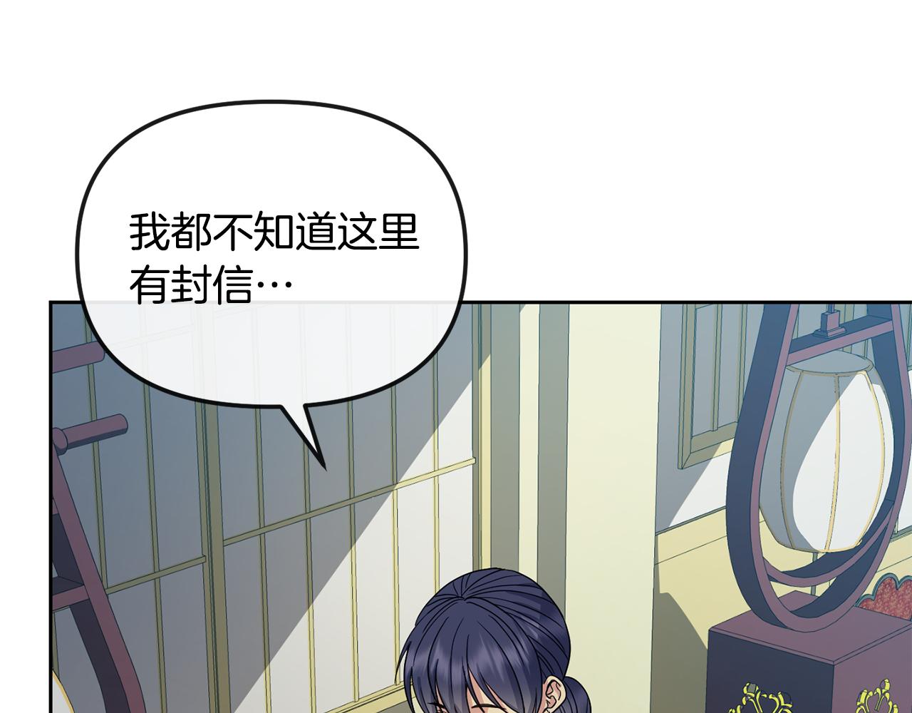 第188话 小赫的信129