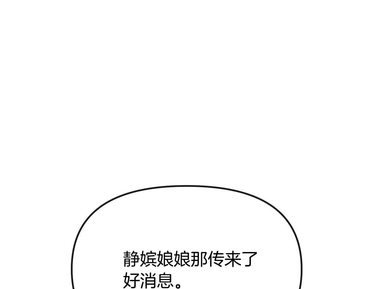 第188话 小赫的信13
