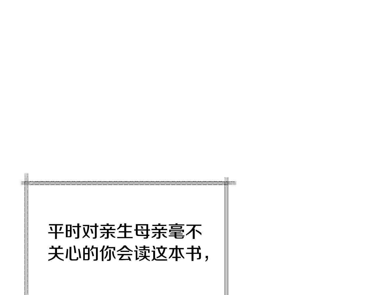 第188话 小赫的信131