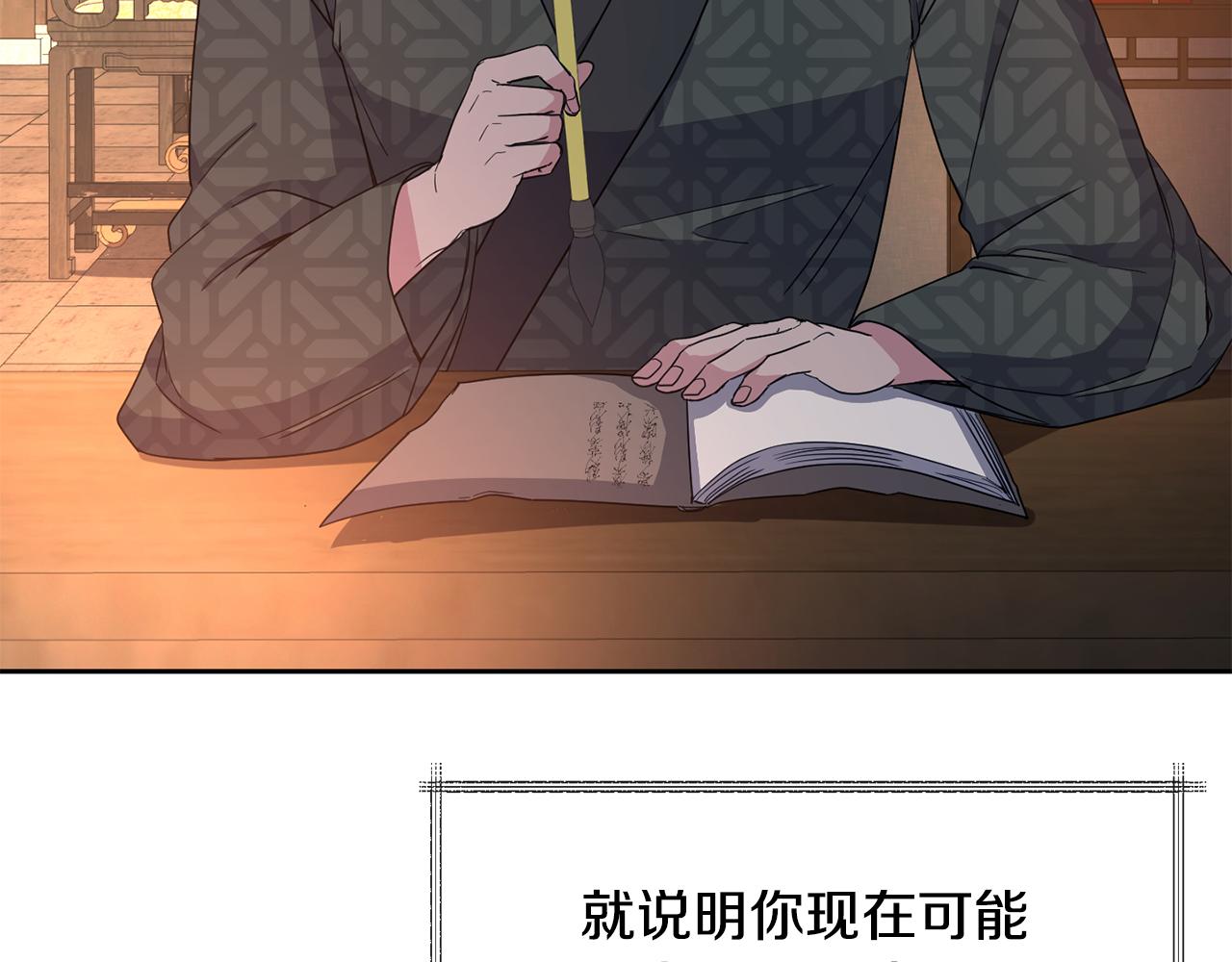 第188话 小赫的信133