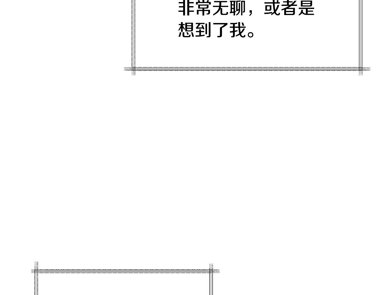 第188话 小赫的信134
