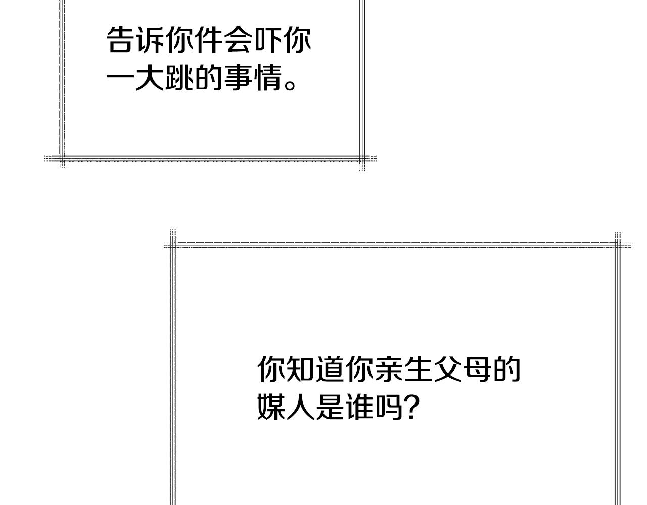第188话 小赫的信135