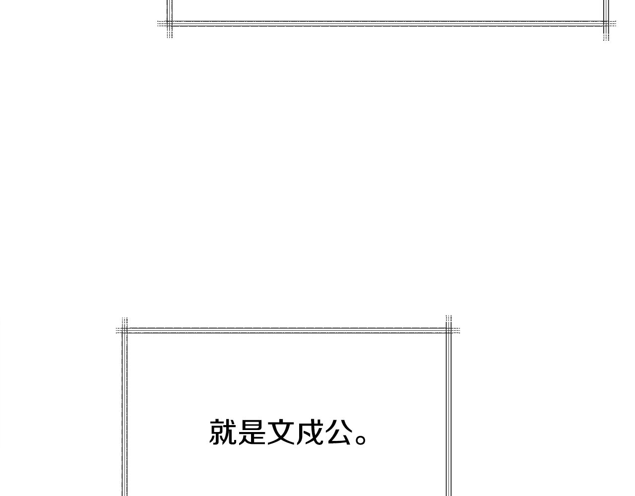第188话 小赫的信136