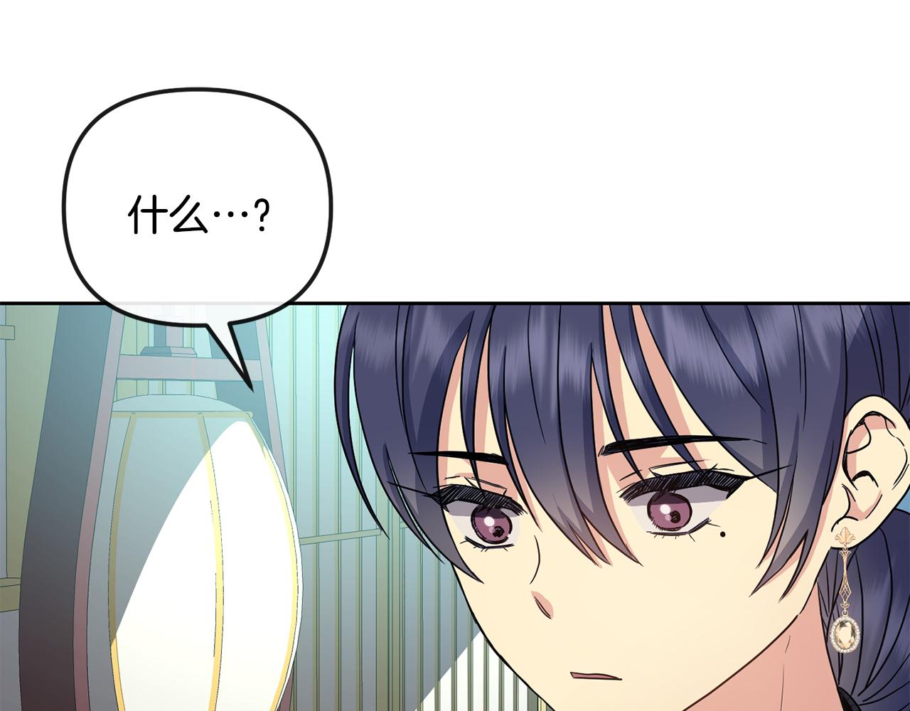 第188话 小赫的信139