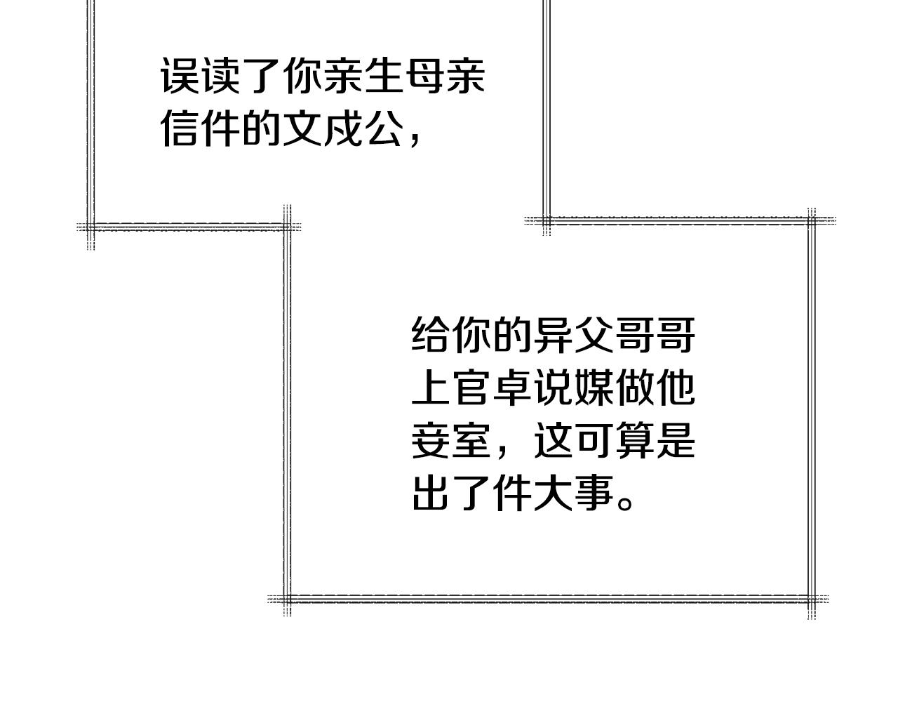 第188话 小赫的信141