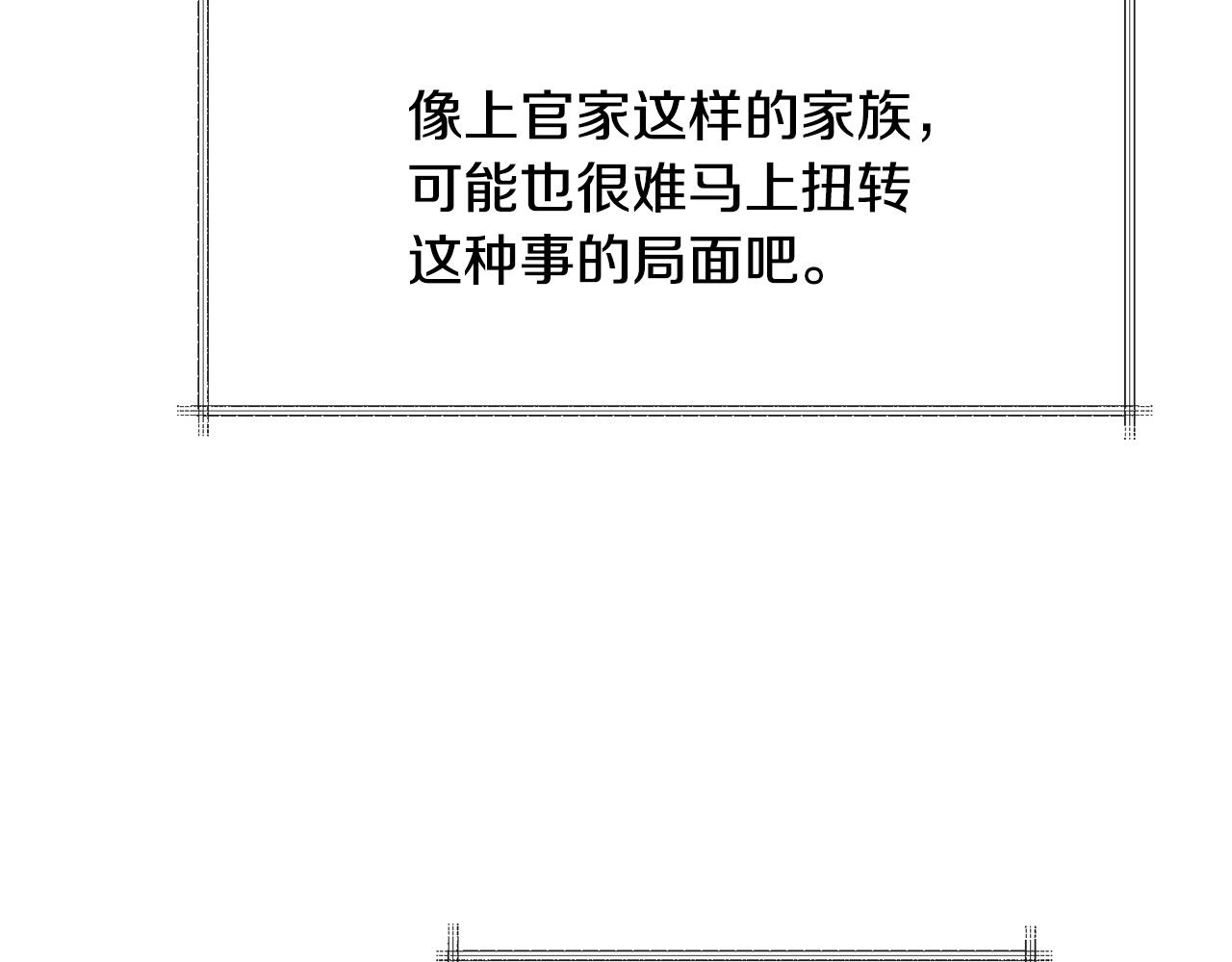 第188话 小赫的信144