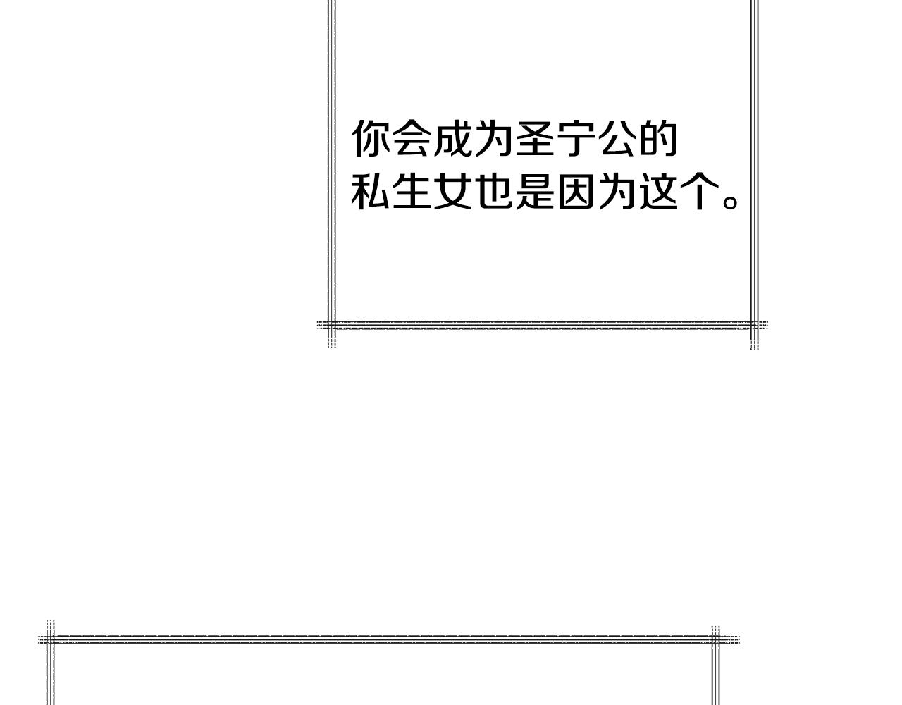 第188话 小赫的信145