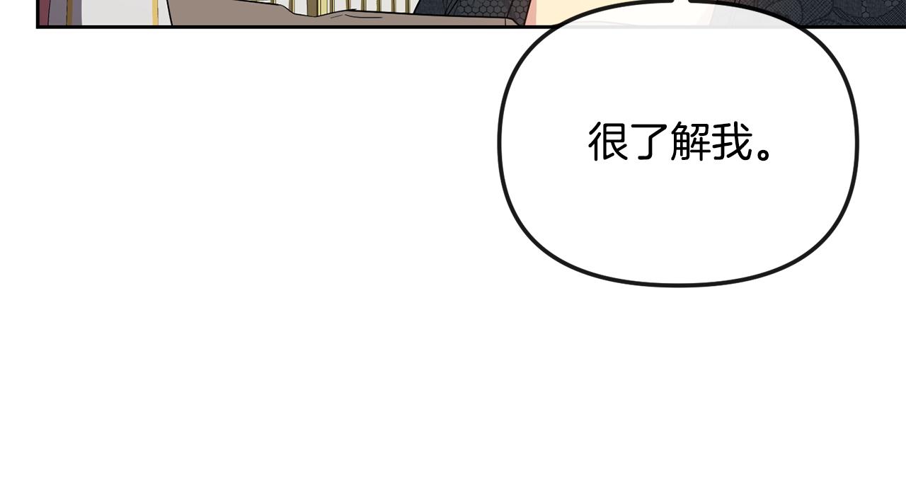 第188话 小赫的信148