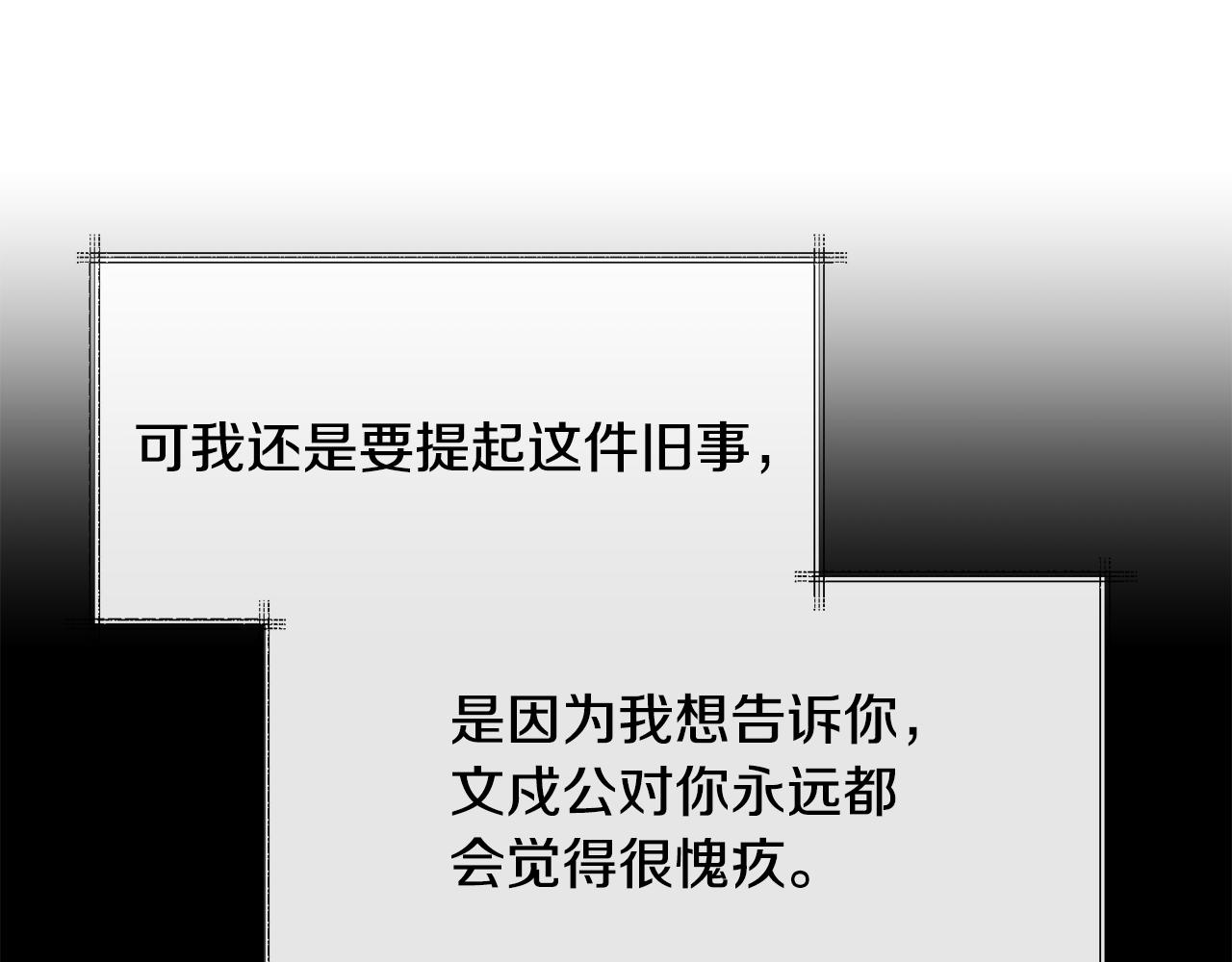 第188话 小赫的信149