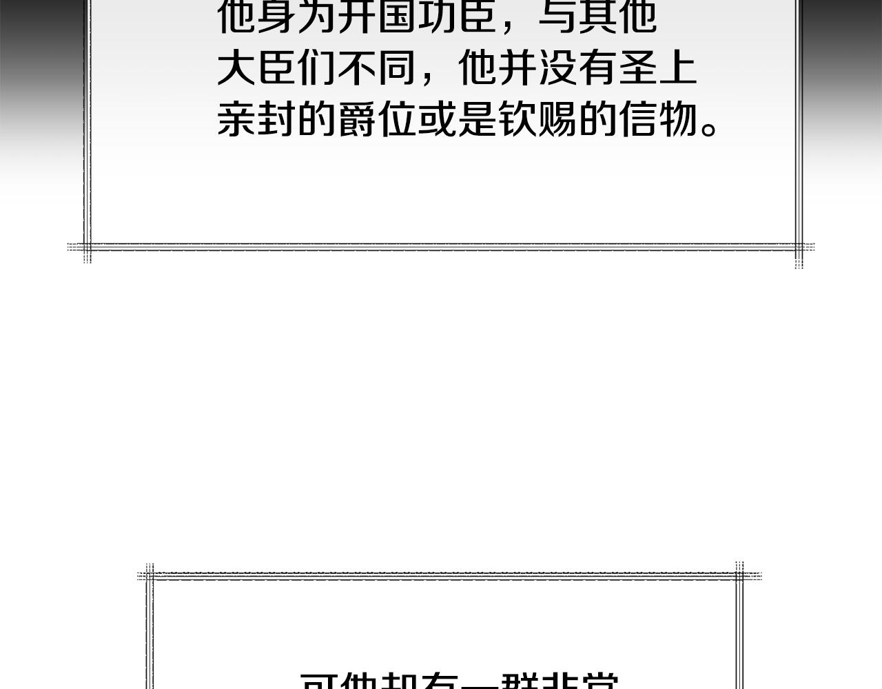 第188话 小赫的信153