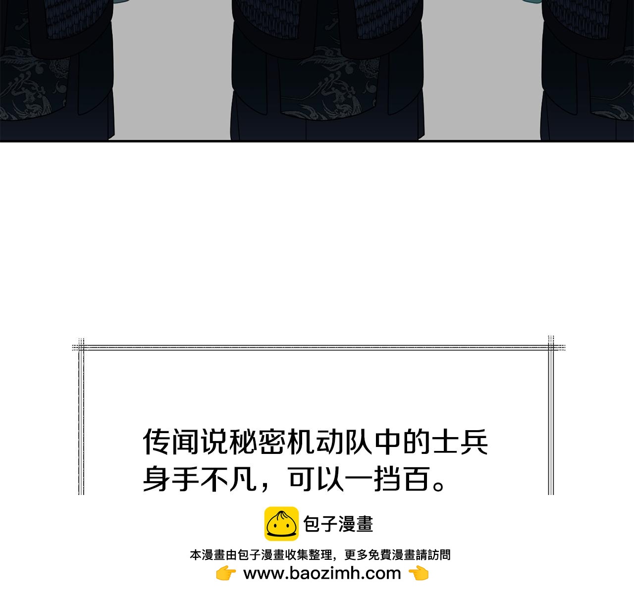第188话 小赫的信157