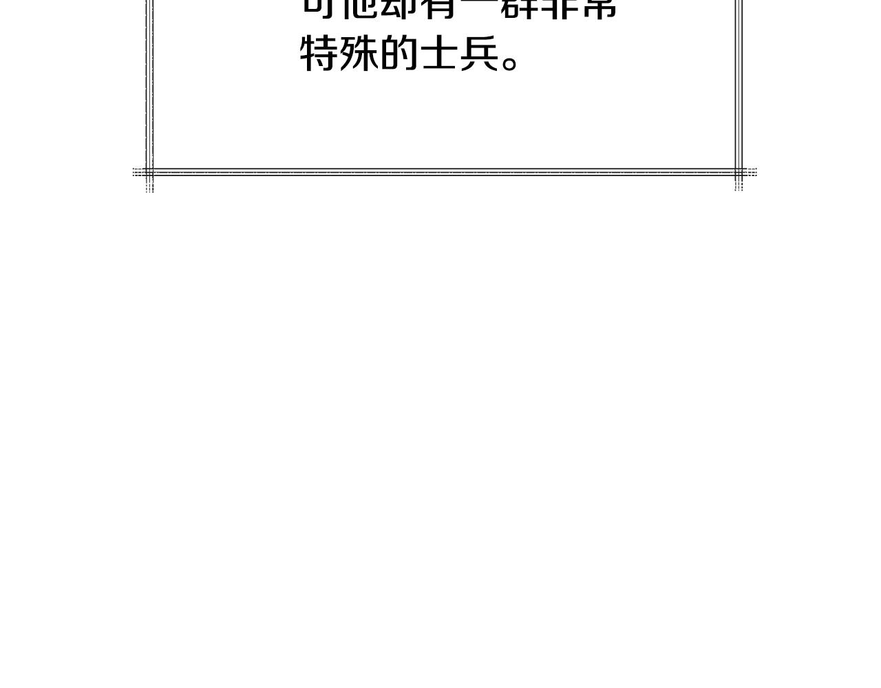 第188话 小赫的信158