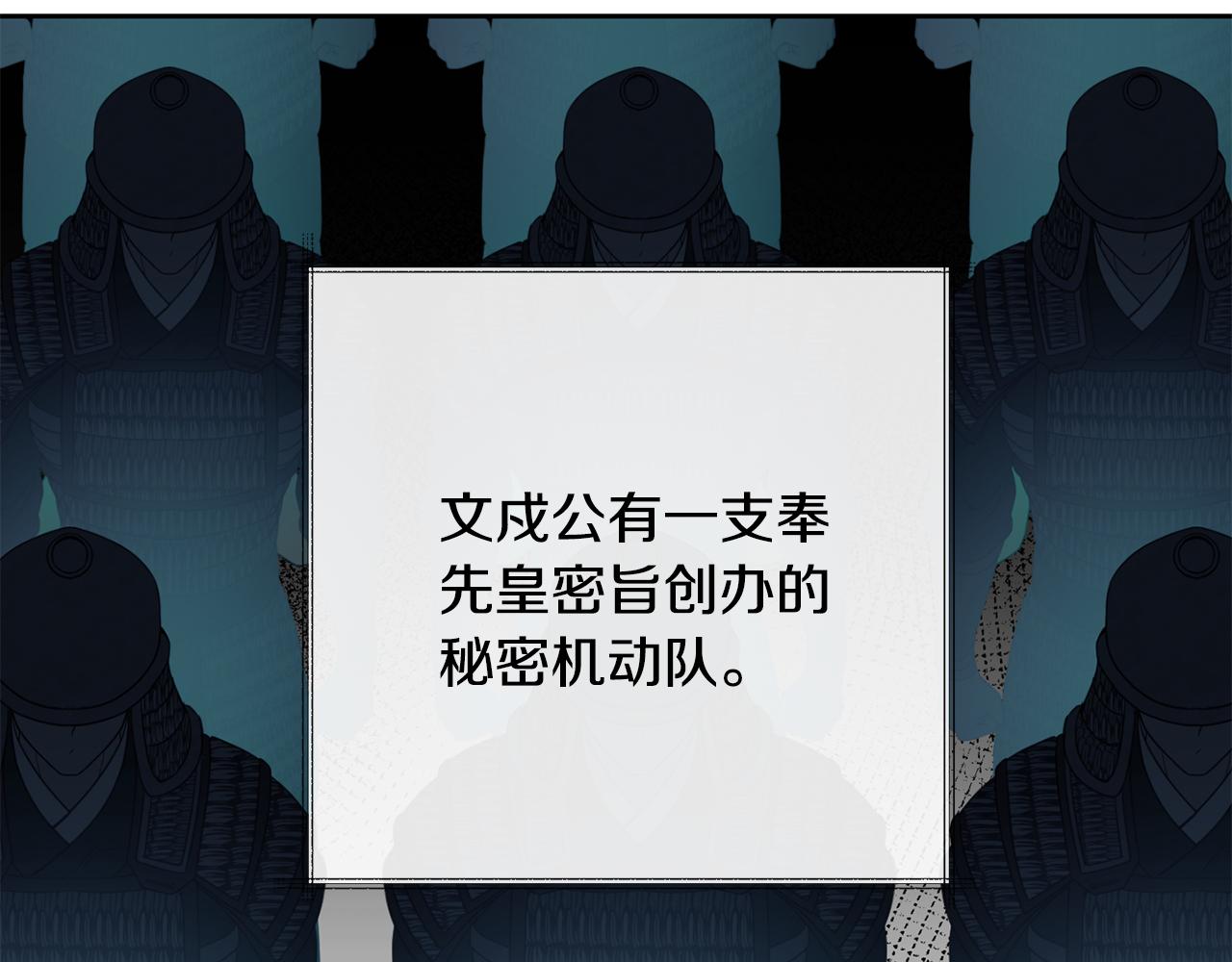第188话 小赫的信159