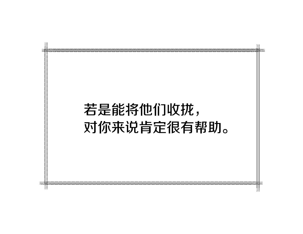 第188话 小赫的信166