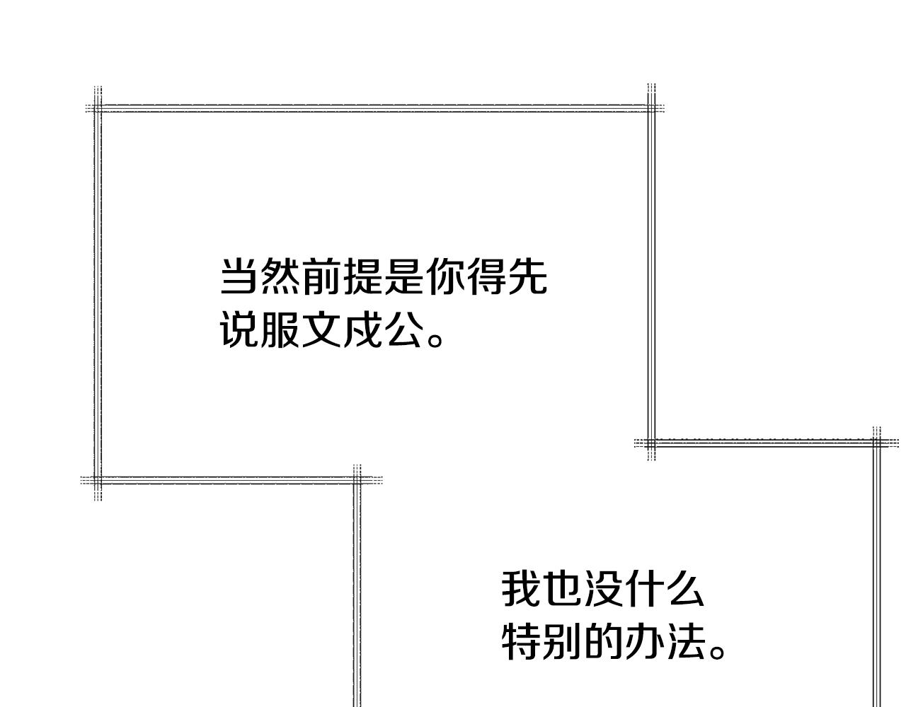 第188话 小赫的信167