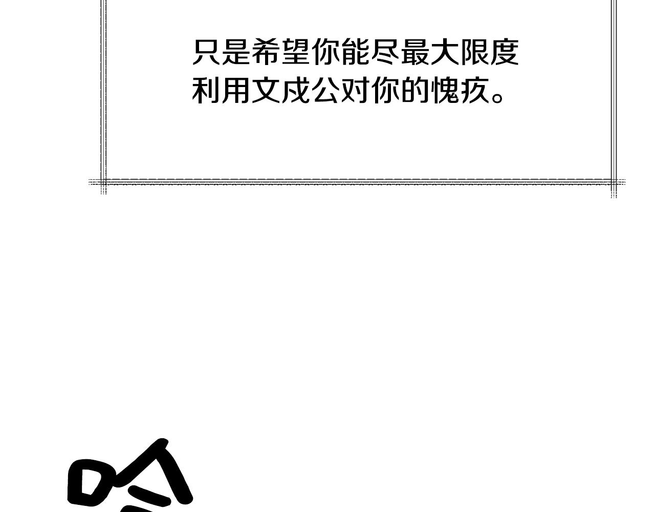 第188话 小赫的信170