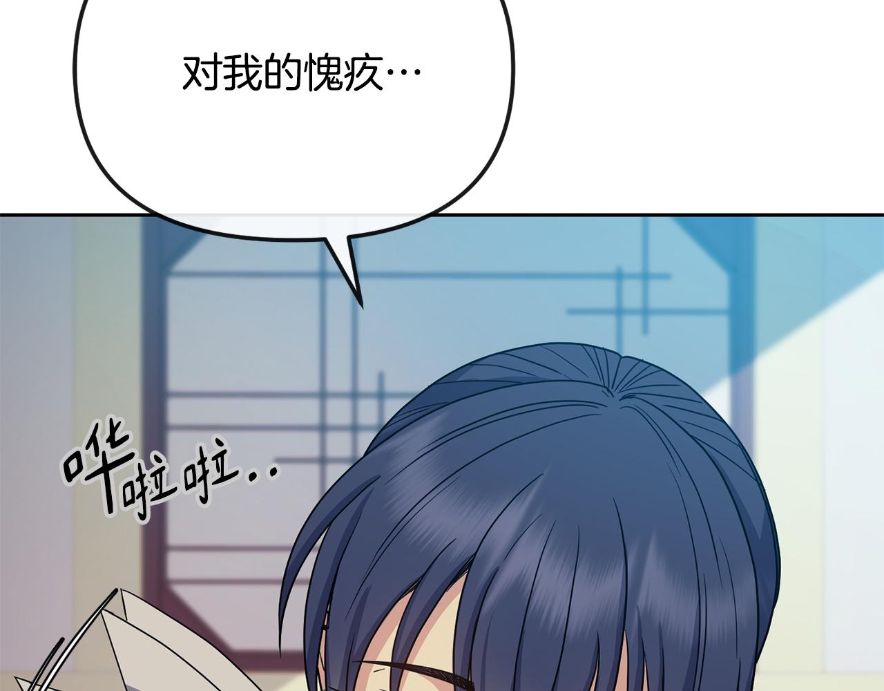 第188话 小赫的信173