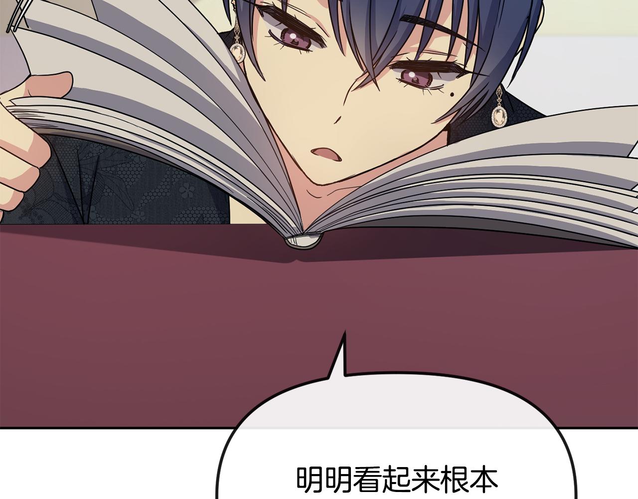 第188话 小赫的信174
