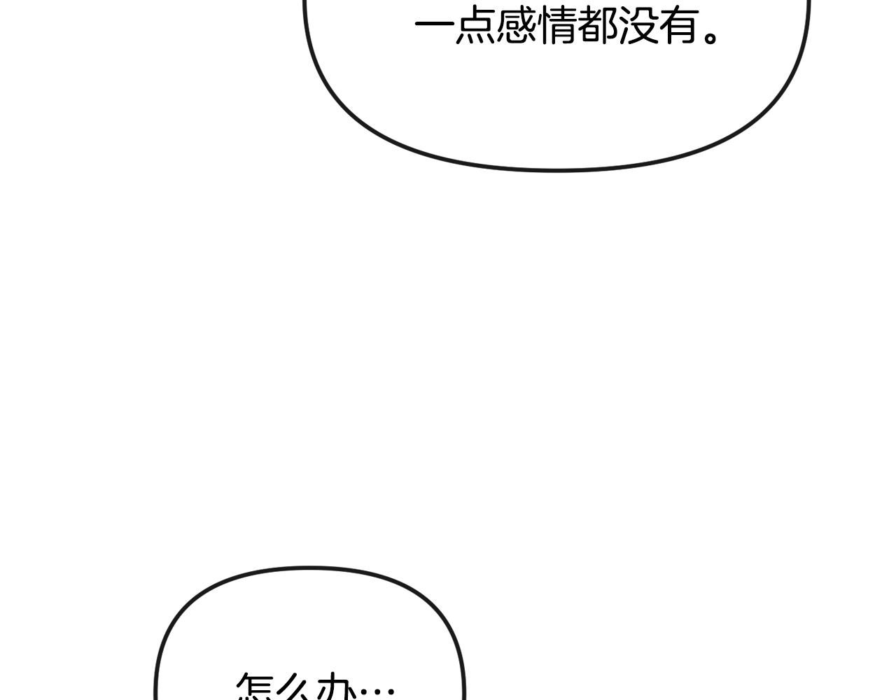 第188话 小赫的信175