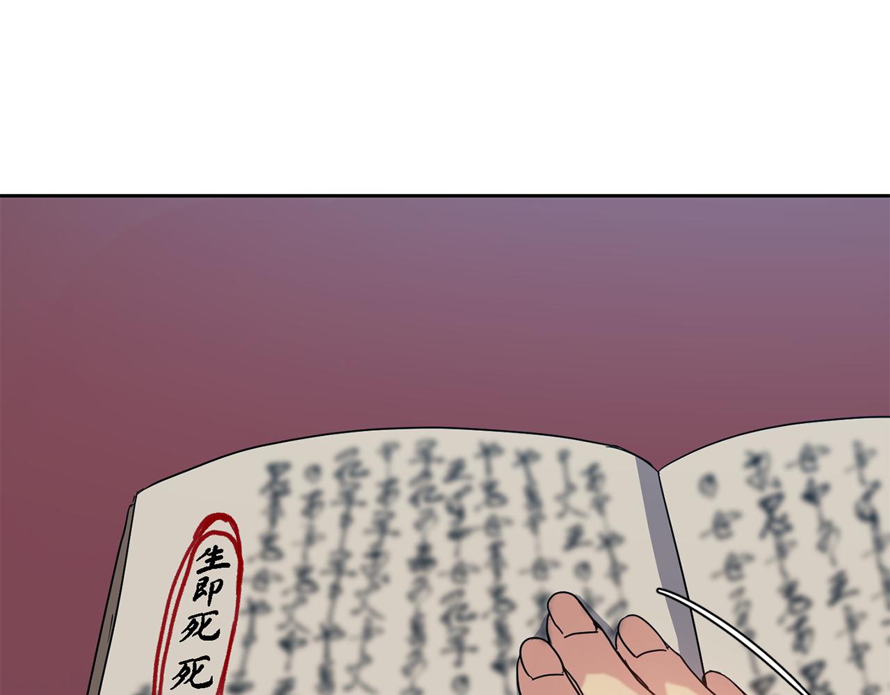第188话 小赫的信178