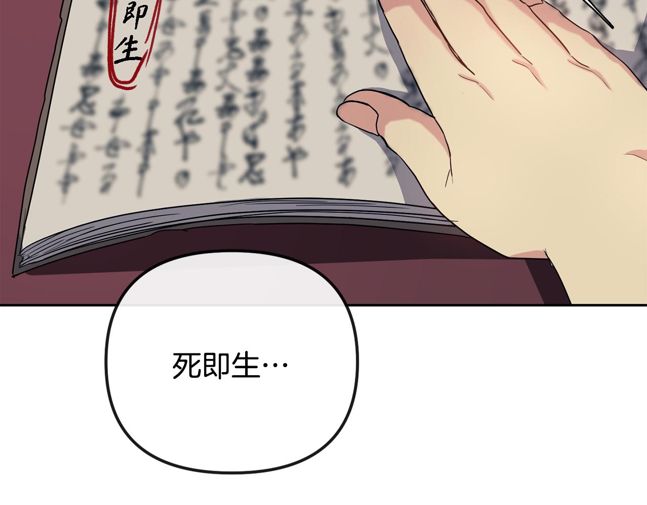 第188话 小赫的信179