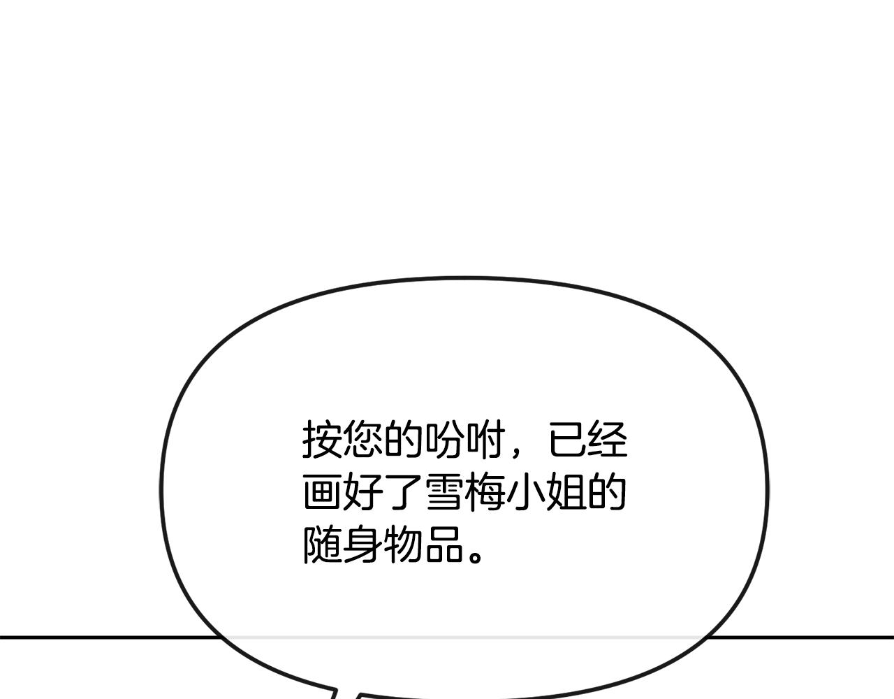 第188话 小赫的信193