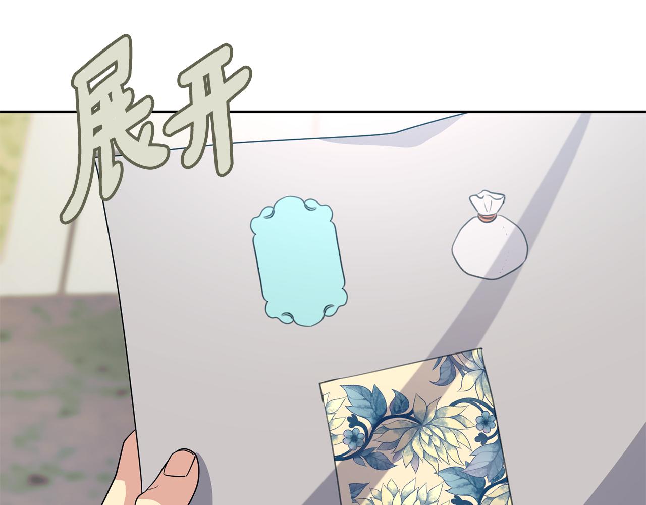第188话 小赫的信198